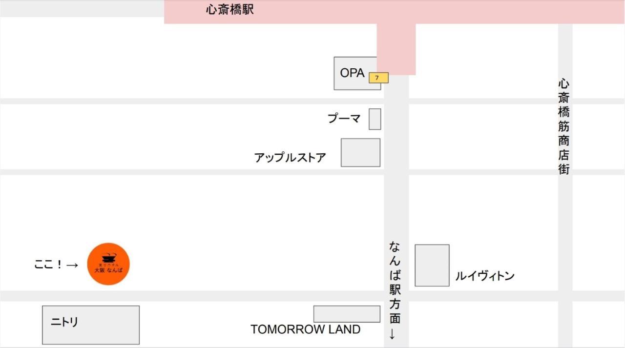 Henn Na Hotel Osaka Namba Zewnętrze zdjęcie